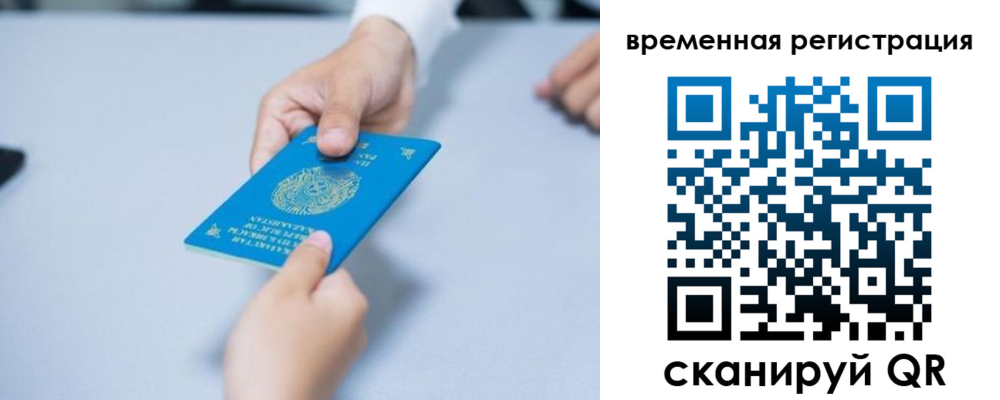 регистрация для дет. сада в Озёрске