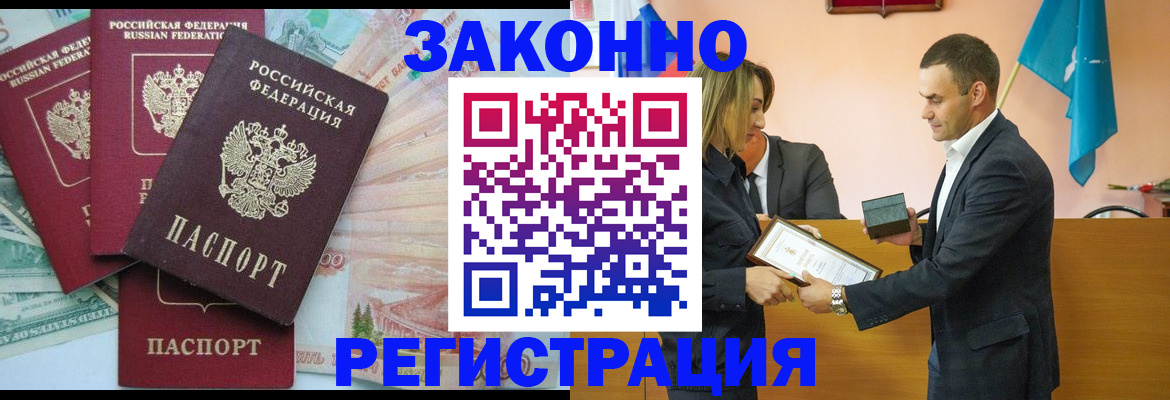 пропишу в квартире в Озёрске